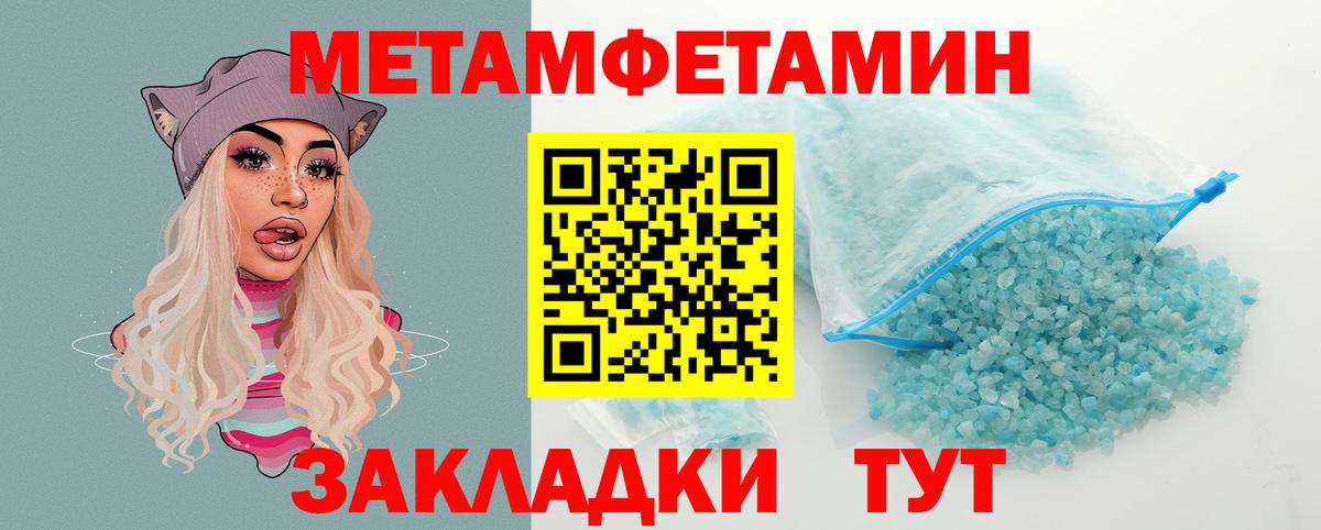 АМФЕТАМИН Premium Ейск