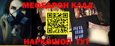 гашишное масло Краснодар