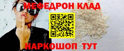 дживик Краснокаменск