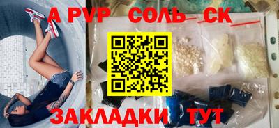 дживик Краснокаменск