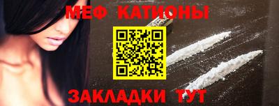 дживик Краснокаменск