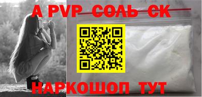 гашишное масло Краснодар