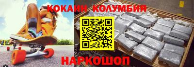 гашишное масло Краснодар