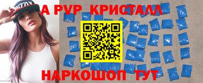 гашишное масло Краснодар