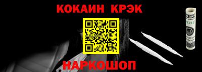 гашишное масло Краснодар