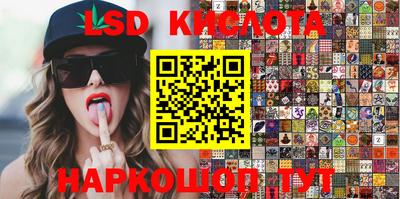гашишное масло Краснодар