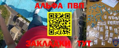 гашишное масло Краснодар