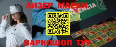 гашишное масло Краснодар