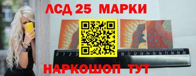 дживик Краснокаменск