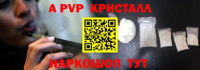 гашишное масло Краснодар