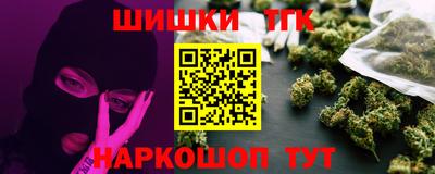 дживик Краснокаменск