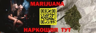 гашишное масло Краснодар