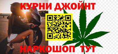 дживик Краснокаменск