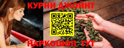 дживик Краснокаменск