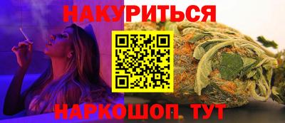 дживик Краснокаменск
