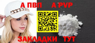 гашишное масло Краснодар