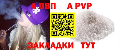 дживик Краснокаменск