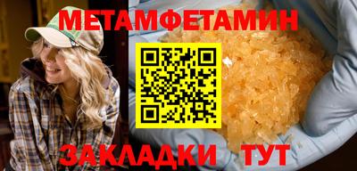 дживик Краснокаменск