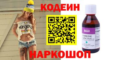дживик Краснокаменск