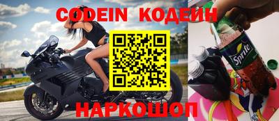 дживик Краснокаменск