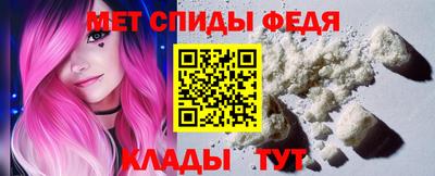 дживик Краснокаменск