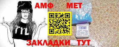 дживик Краснокаменск