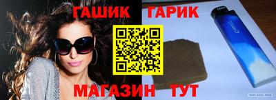 гашишное масло Краснодар