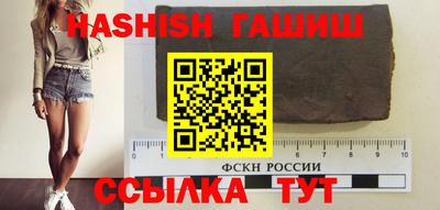 гашишное масло Краснодар
