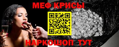 СК Краснознаменск