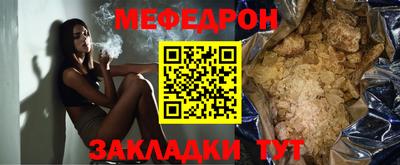 дживик Краснокаменск