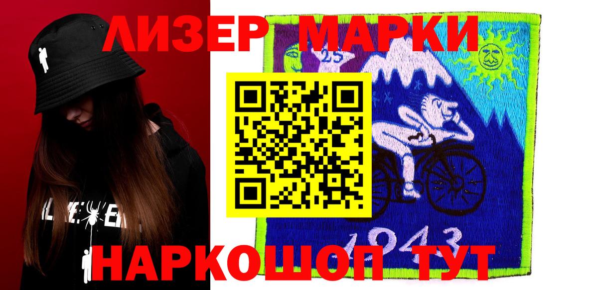 Лсд 25 экстази ecstasy Ейск