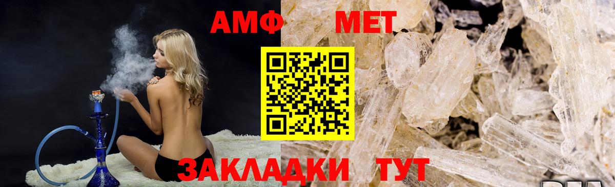 COCAIN  Ейск  Меф МЯУ МЯУ   LSD-25  Меф МЯУ МЯУ  ГАШ  Каннабис  Вход с VPN 