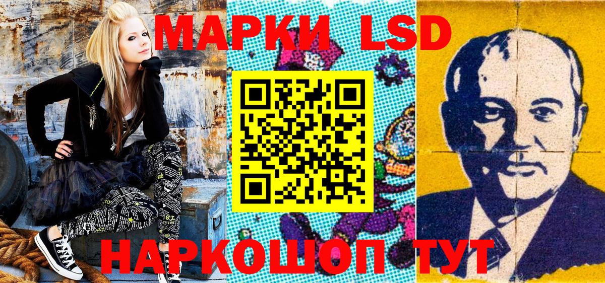 Ейск  Наркотические марки  Вход с VPN  Марки NBOMe 1,5мг 