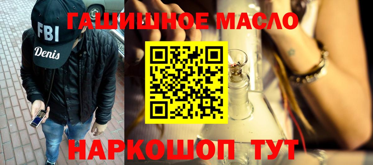 ТГК Wax Ейск